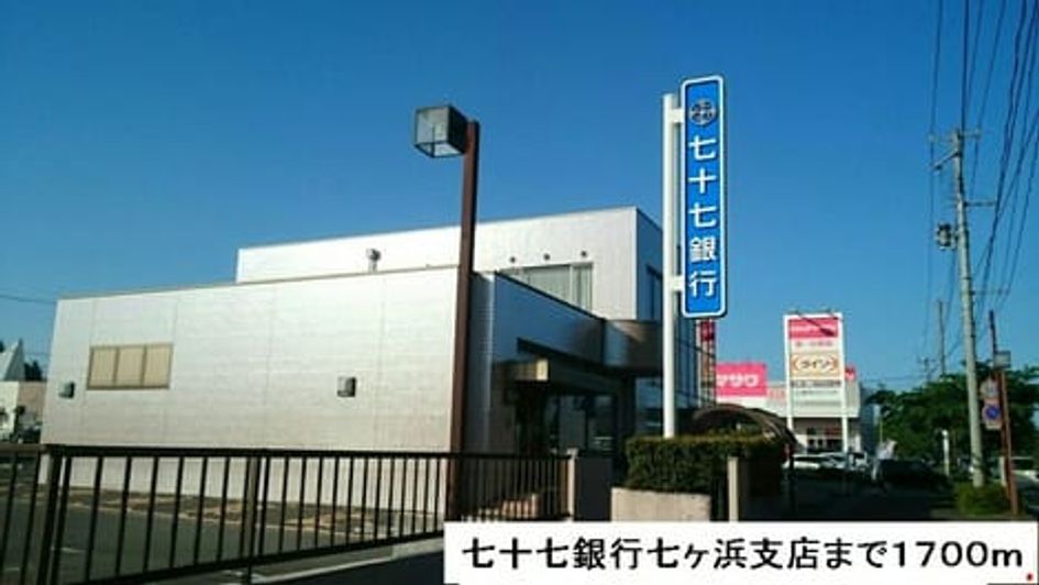 Naikan15 20201023000000 945x630
