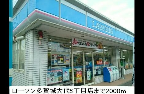 Naikan17 20201023000000