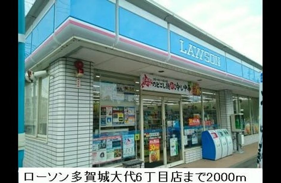 Naikan17 20201023000000 945x630