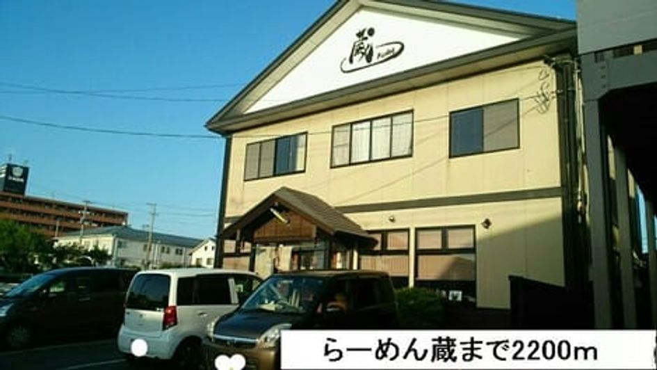 Naikan18 20201023000000 945x630