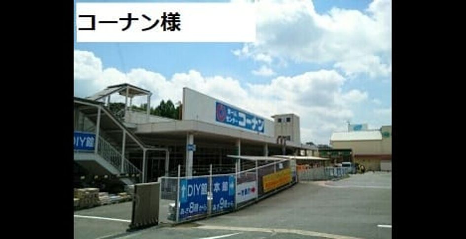 Naikan13 20200520000000 945x630