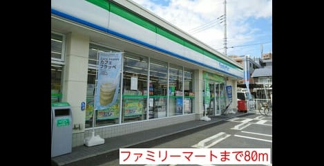 Naikan14 20150508000000