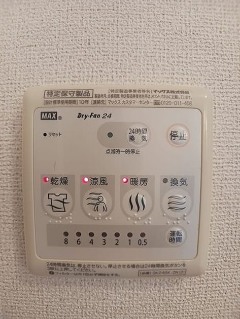 Naikan10 20260828000000 945x630