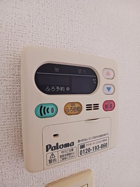 Naikan11 20260828000000 945x630