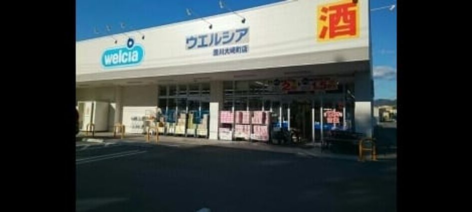 Naikan14 20210114000000 945x630