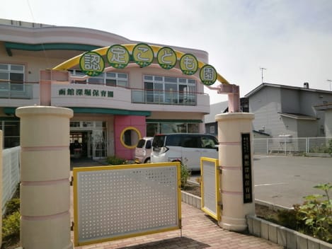 Naikan18 20240719000000