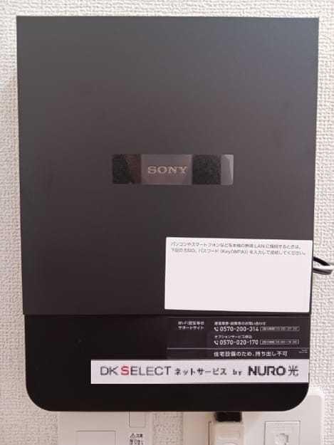 Naikan8 20260915000000