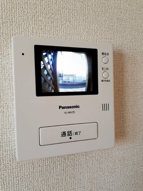 Naikan12 20260803000000 945x630