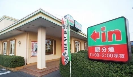 Naikan15 20210525000000