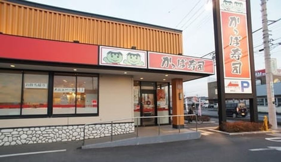 Naikan17 20210701000000 945x630