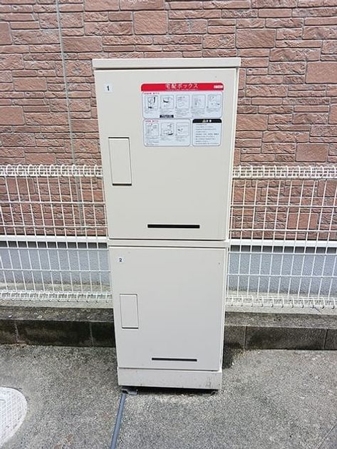 Naikan11 20260917000000 945x630