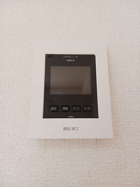 Naikan9 20260917000000 945x630