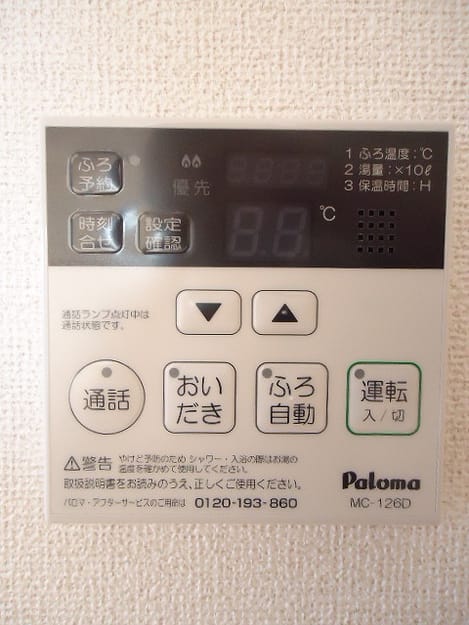 Naikan9 20140320000000