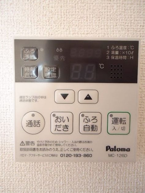 Naikan9 20140320000000 945x630