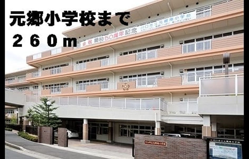 Naikan17 20140309000000 945x630