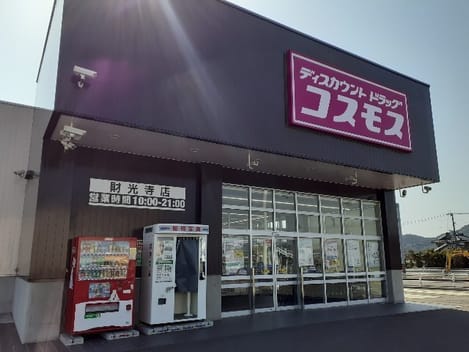 Naikan15 20230110000000
