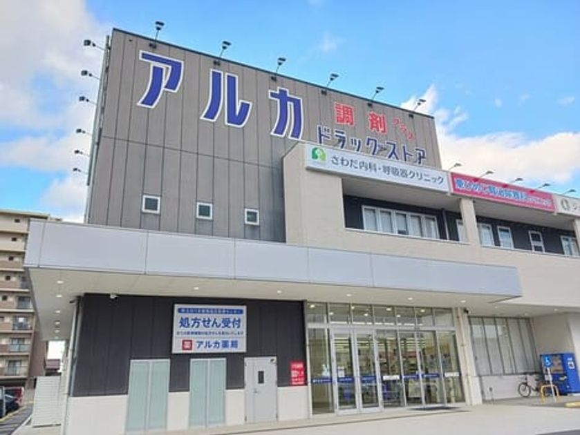 Naikan17 20251006000000 945x630