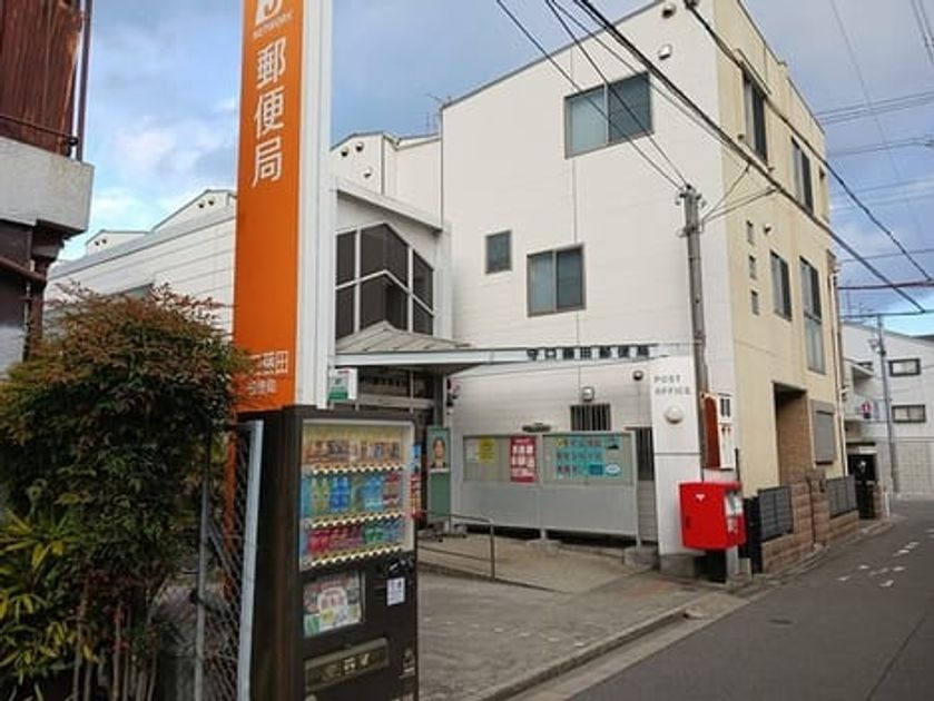 Naikan18 20250128000000 945x630