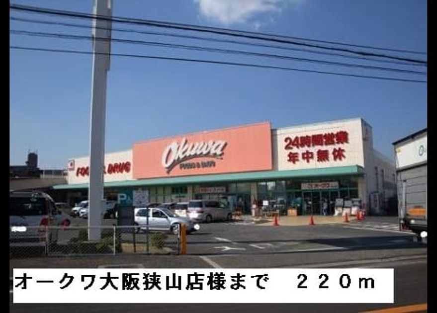 Naikan13 20171222000000 945x630