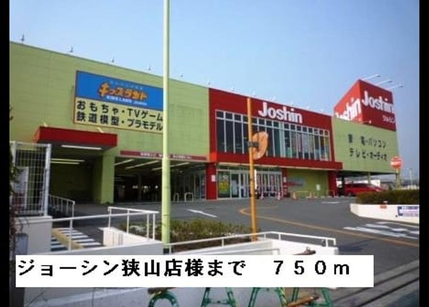 Naikan16 20171222000000 945x630