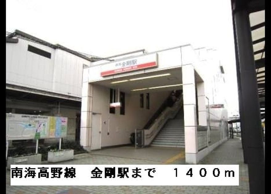 Naikan17 20171222000000 945x630
