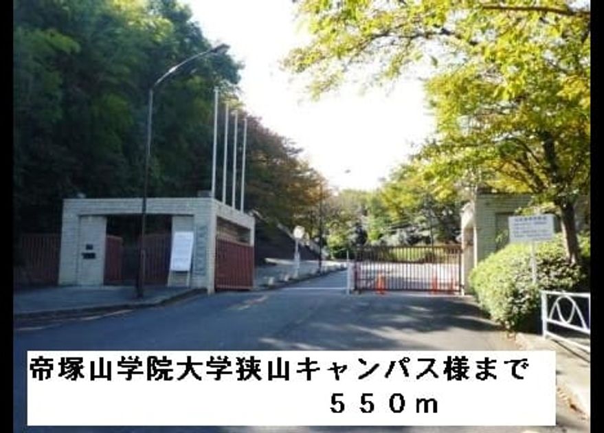 Naikan18 20171222000000 945x630