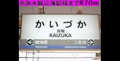Naikan13 20220831000000