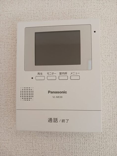 Naikan8 20241108000000 945x630