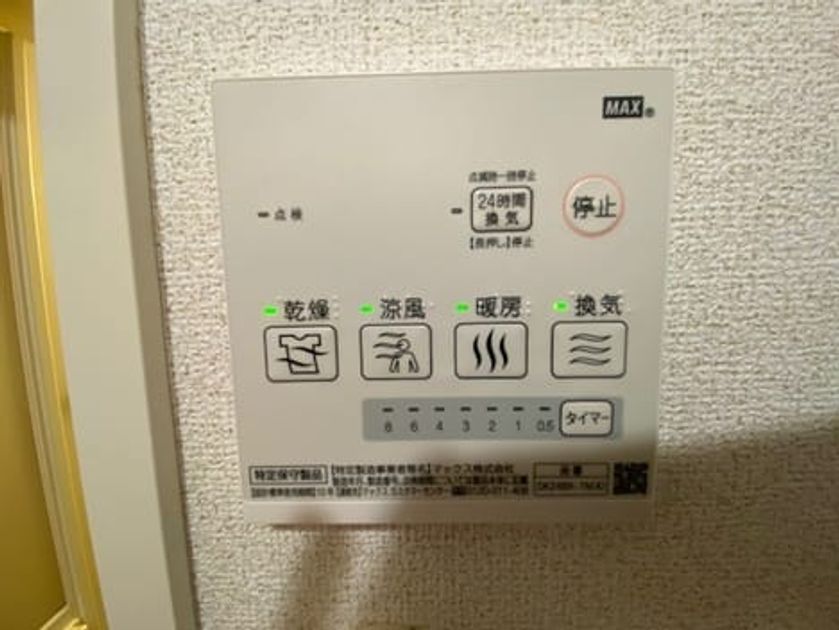Naikan10 20201206000000 945x630