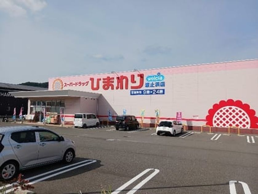 Naikan15 20250714000000 945x630