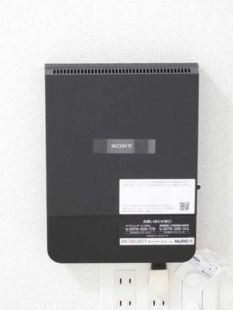 Naikan11 20240328000000 945x630