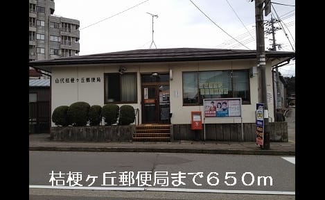 Naikan16 20140307000000