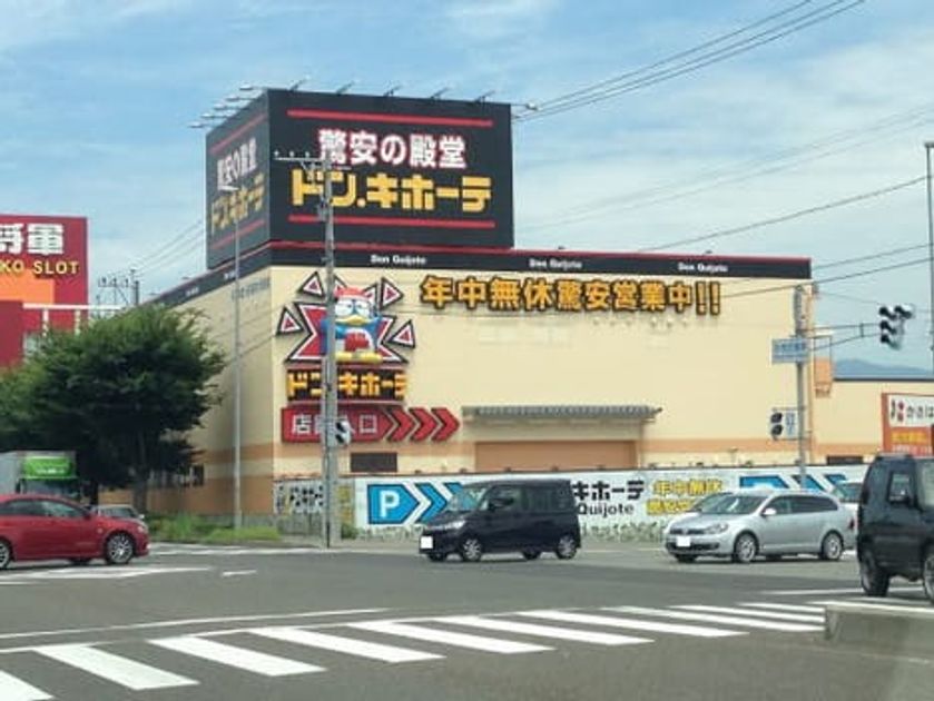 Naikan17 20220302000000 945x630