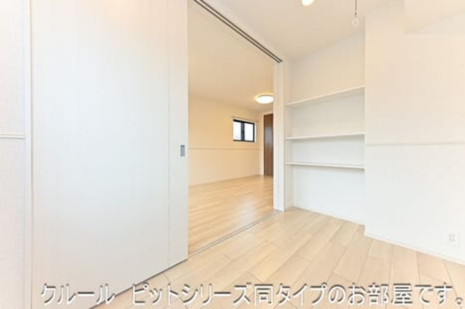 Naikan10 20260731000000 945x630