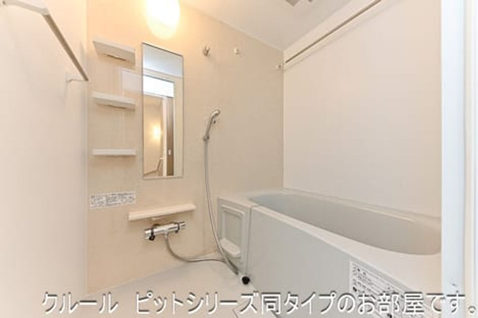 Naikan3 20260731000000 945x630
