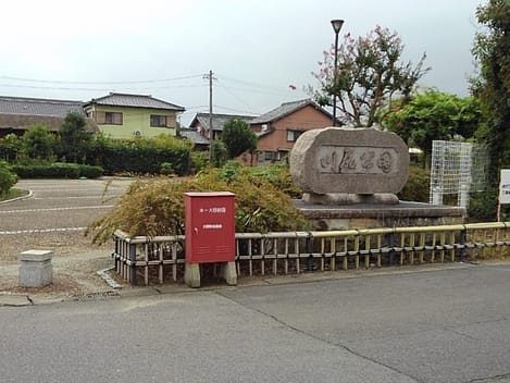Naikan17 20210707000000