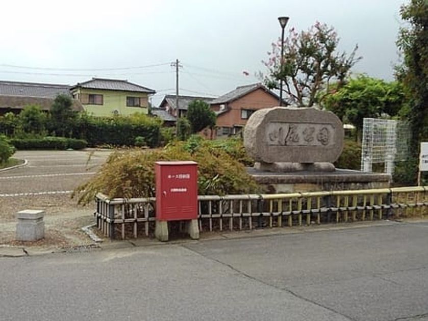 Naikan17 20210707000000 945x630