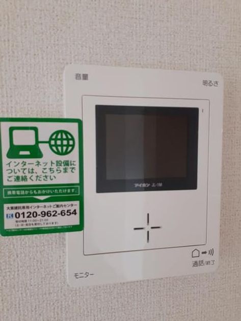 Naikan11 20210709000000 945x630