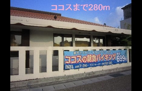 Naikan4 20140122000000