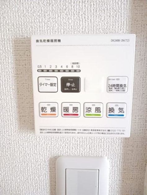 Naikan12 20260915000000 945x630