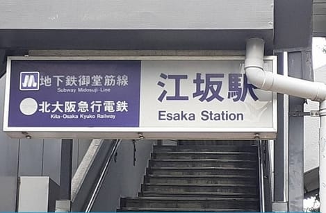 Naikan15 20250922000000