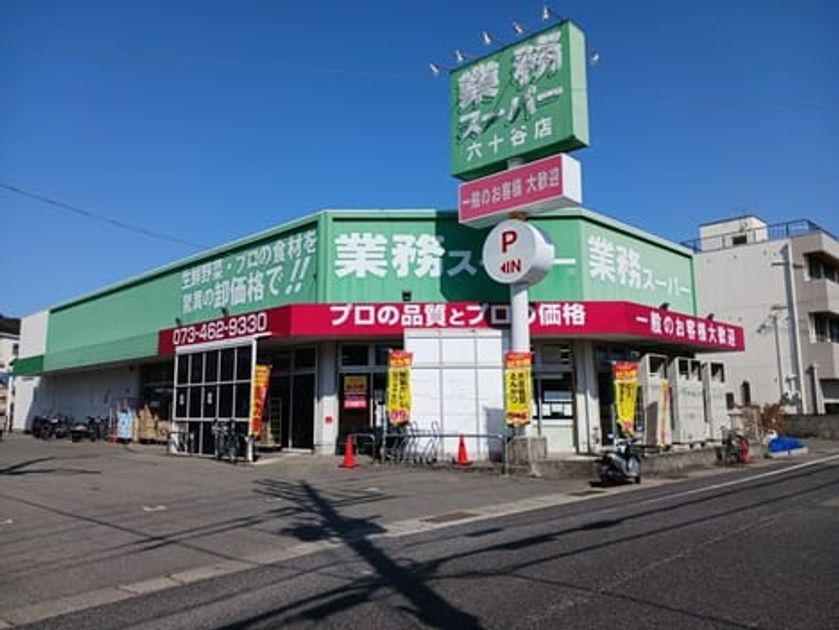Naikan15 20260727000000 945x630