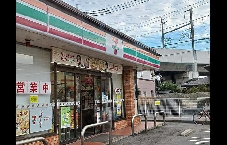 Naikan14 20260806000000