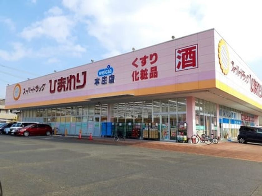 Naikan14 20220329000000 945x630