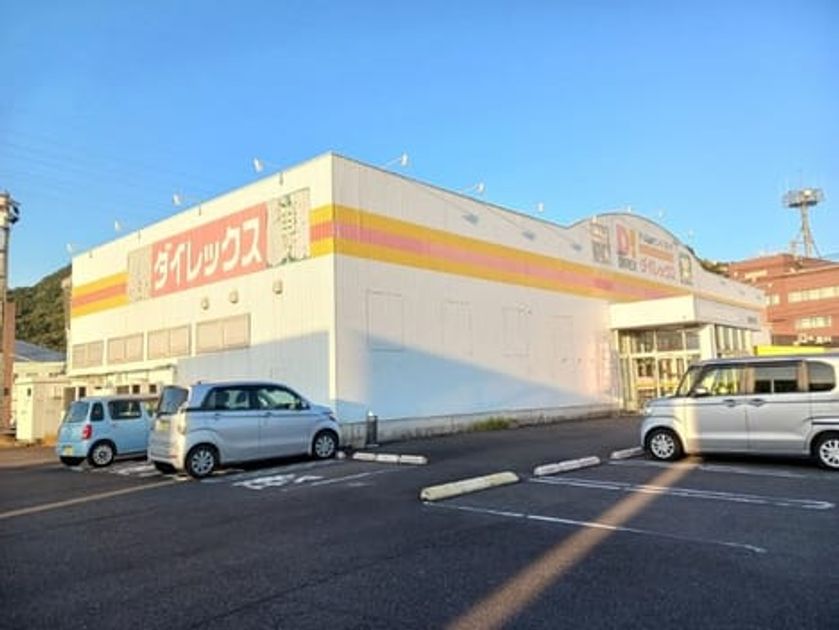 Naikan15 20241217000000 945x630