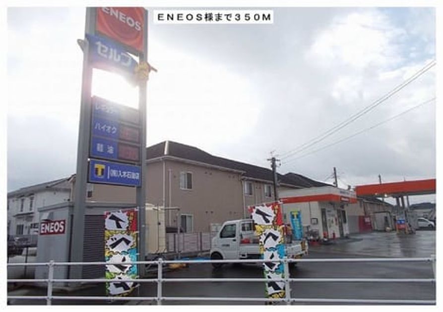 Naikan13 20140118000000 945x630