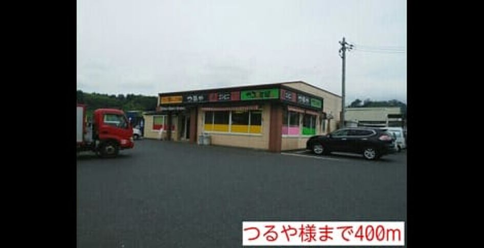 Naikan17 20140709000000 945x630