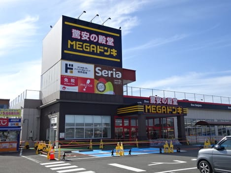 Naikan17 20230114000000