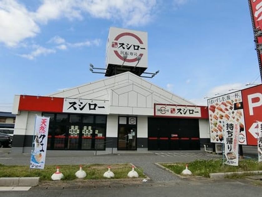 Naikan18 20210412000000 945x630