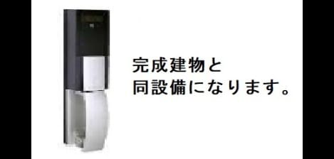 Naikan2 20260721000000